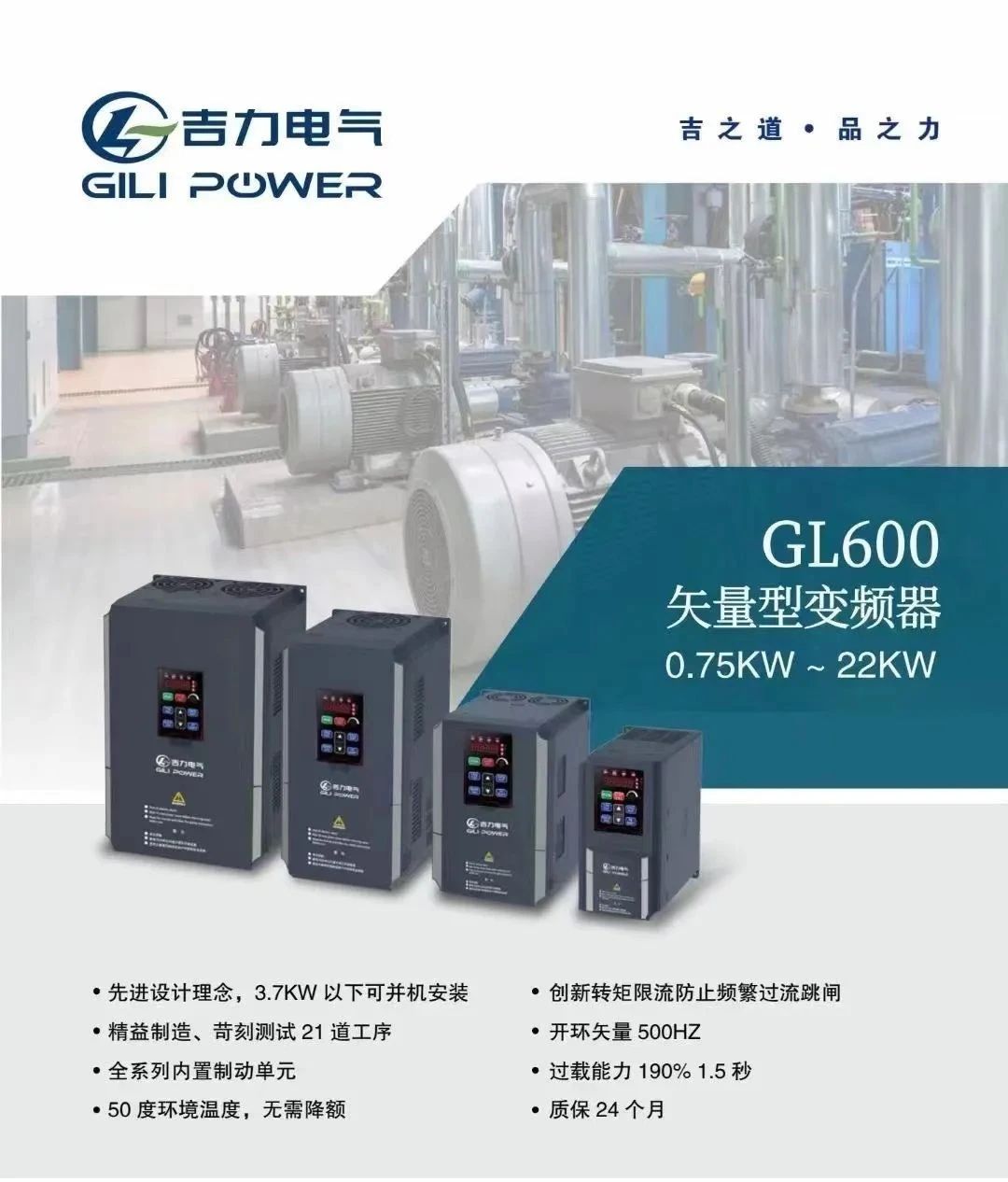 ����GL600ϵ��׃�l���ڷ�߅�C(j��)�ϵđ�(y��ng)��